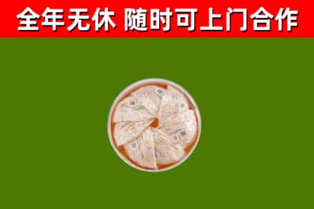 珠海回收燕窝