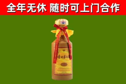 珠海回收15年份茅台