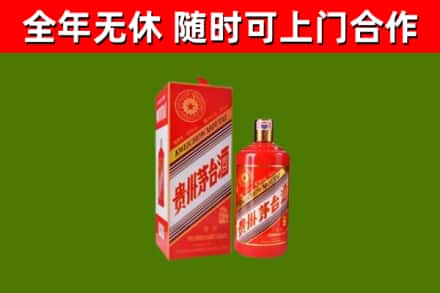 珠海回收生肖茅台酒
