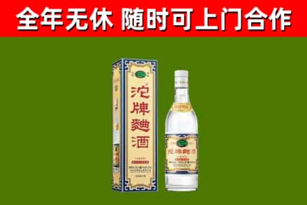 珠海回收沱牌曲酒