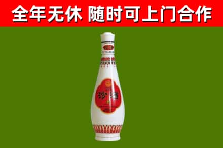 珠海回收老汾酒