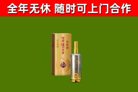 珠海回收泸州老窖