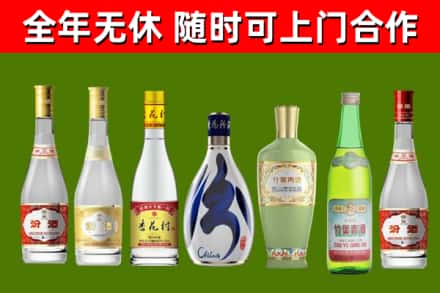 珠海回收老汾酒