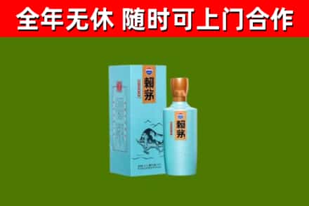 珠海烟酒回收纪念赖茅.jpg