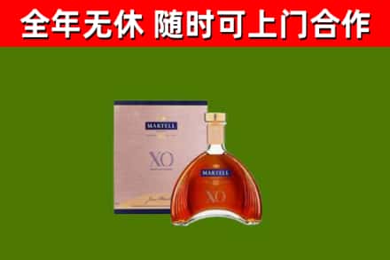 珠海回收马爹利洋酒