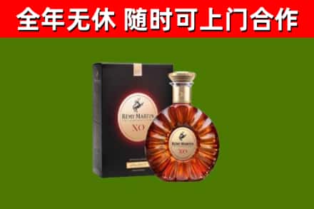 珠海回收人头马洋酒