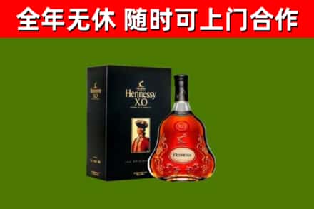 珠海回收轩尼诗洋酒